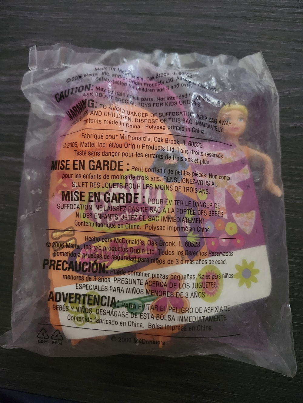 New Polly Pocket Purse # 7 Pollyworld McDonalds Happy Meal Toy Doll 2006 Figure‎